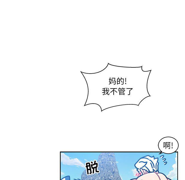 暴走漫画头像韩漫全集-第38话无删减无遮挡章节图片 