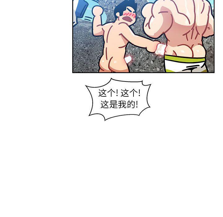暴走漫画头像韩漫全集-第38话无删减无遮挡章节图片 
