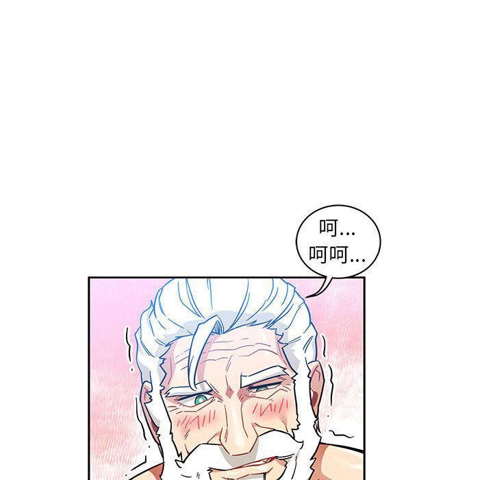暴走漫画头像韩漫全集-第38话无删减无遮挡章节图片 