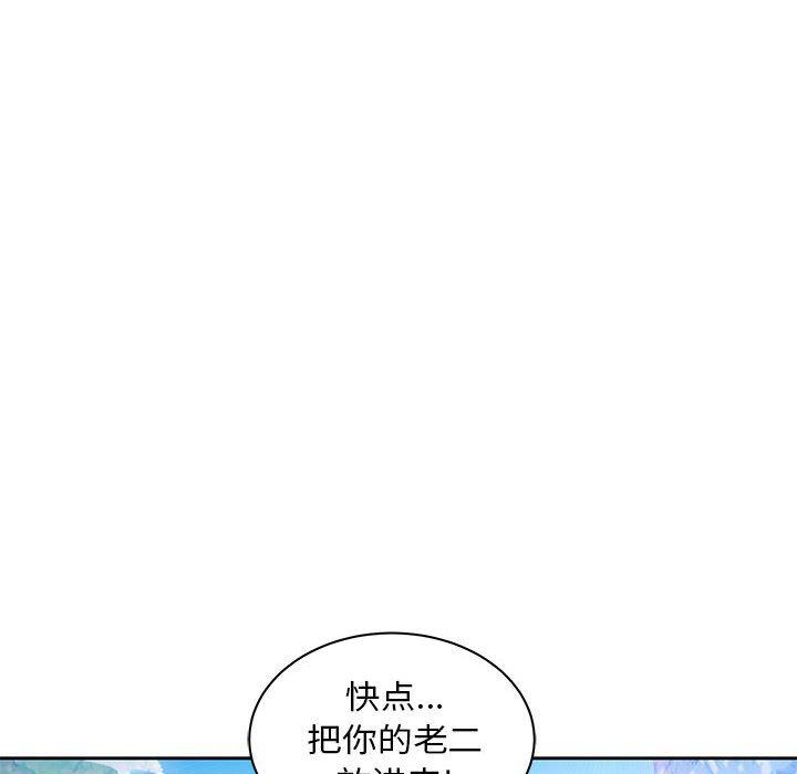 暴走漫画头像韩漫全集-第38话无删减无遮挡章节图片 