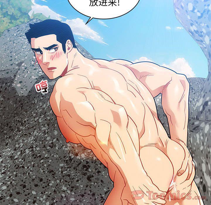暴走漫画头像韩漫全集-第38话无删减无遮挡章节图片 
