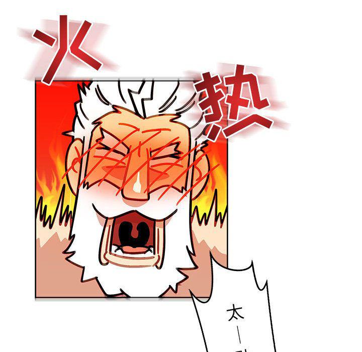 暴走漫画头像韩漫全集-第38话无删减无遮挡章节图片 