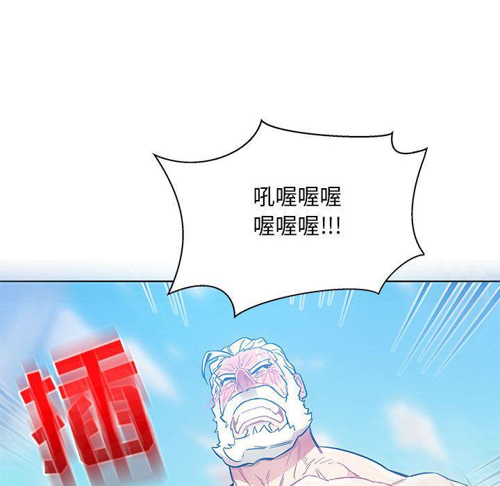 暴走漫画头像韩漫全集-第38话无删减无遮挡章节图片 