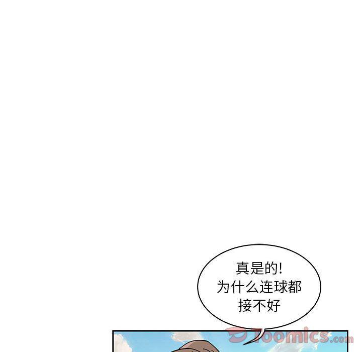 暴走漫画头像韩漫全集-第38话无删减无遮挡章节图片 