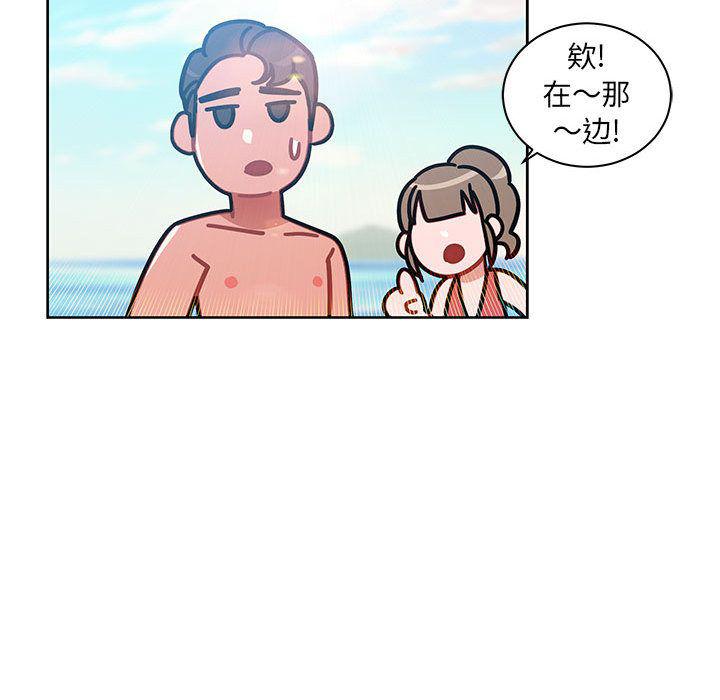 暴走漫画头像韩漫全集-第38话无删减无遮挡章节图片 