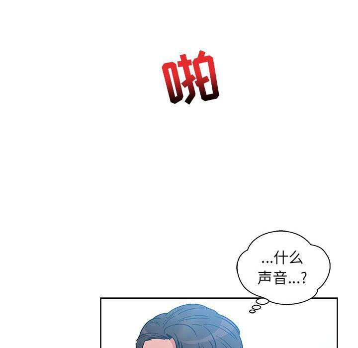 暴走漫画头像韩漫全集-第38话无删减无遮挡章节图片 