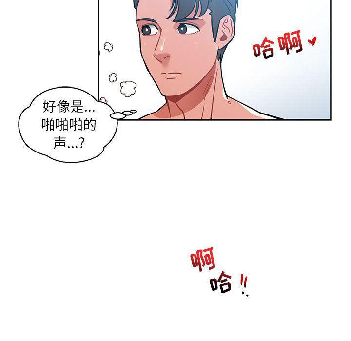 暴走漫画头像韩漫全集-第38话无删减无遮挡章节图片 