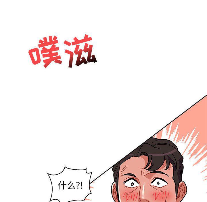 暴走漫画头像韩漫全集-第38话无删减无遮挡章节图片 
