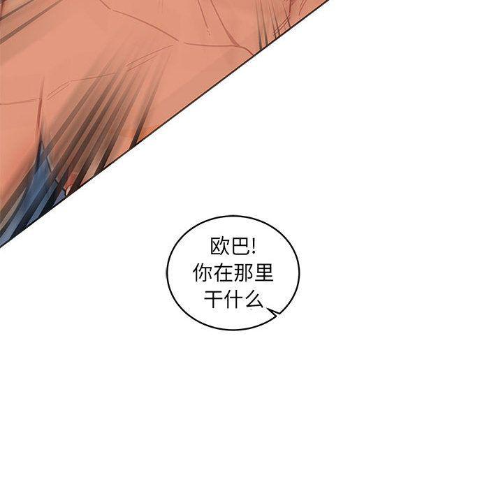 暴走漫画头像韩漫全集-第38话无删减无遮挡章节图片 