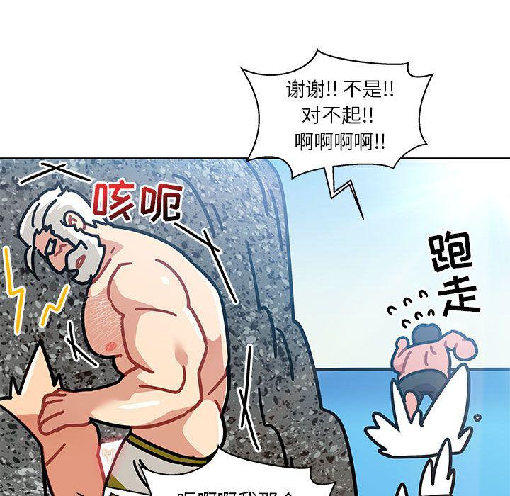 暴走漫画头像韩漫全集-第38话无删减无遮挡章节图片 