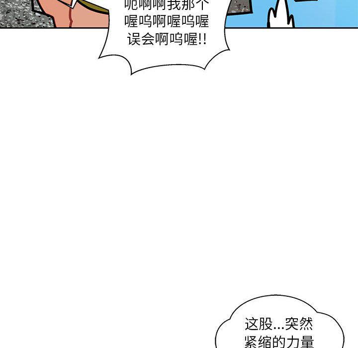 暴走漫画头像韩漫全集-第38话无删减无遮挡章节图片 