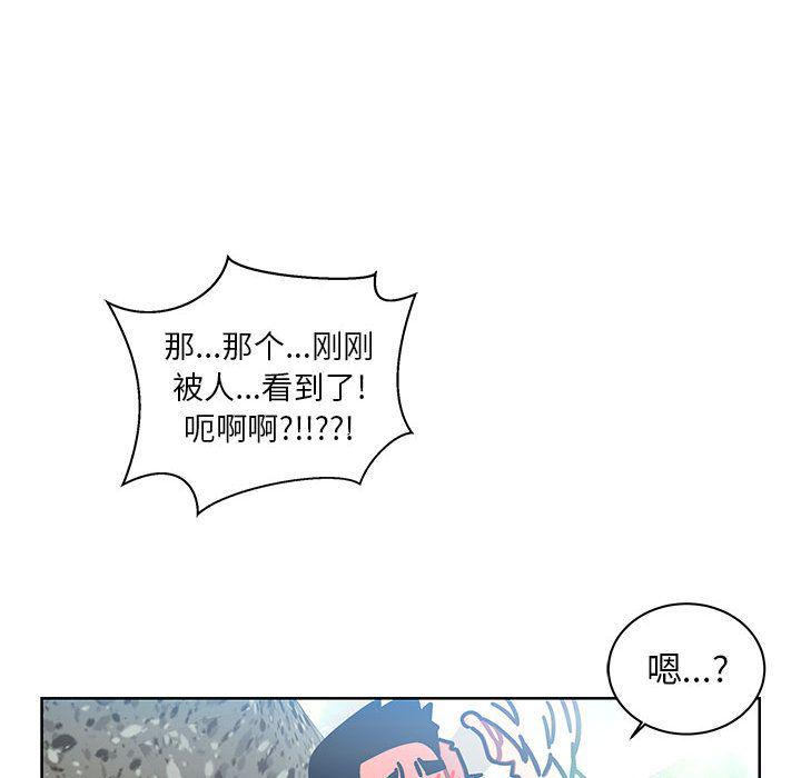 暴走漫画头像韩漫全集-第38话无删减无遮挡章节图片 
