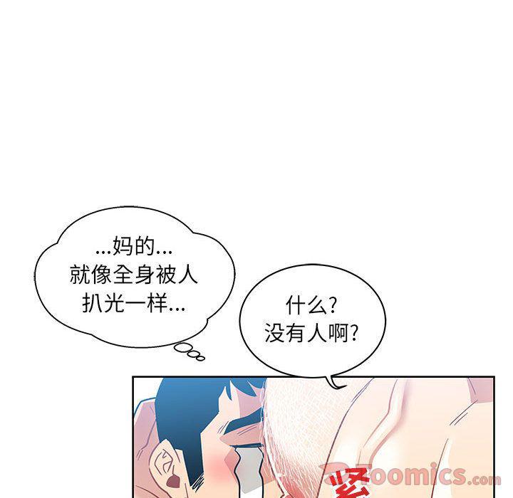 暴走漫画头像韩漫全集-第38话无删减无遮挡章节图片 