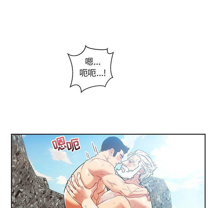 暴走漫画头像韩漫全集-第38话无删减无遮挡章节图片 