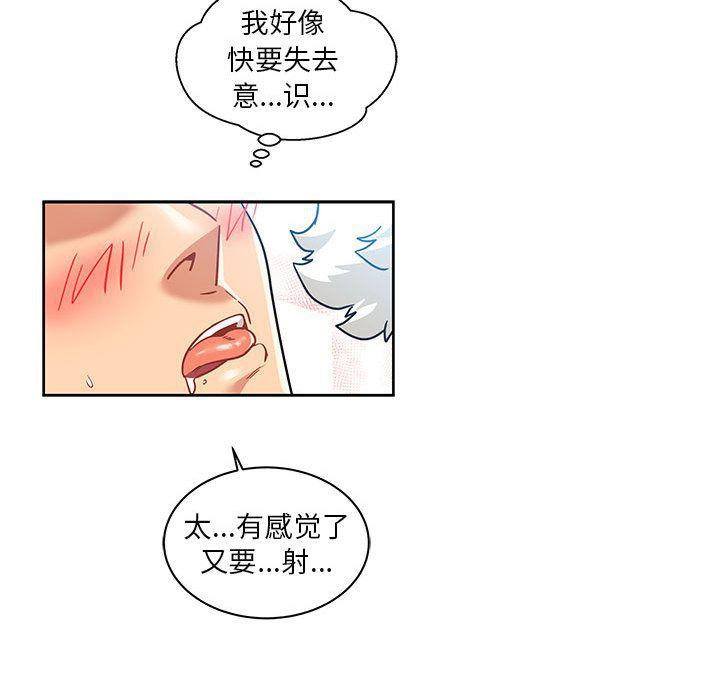 暴走漫画头像韩漫全集-第38话无删减无遮挡章节图片 