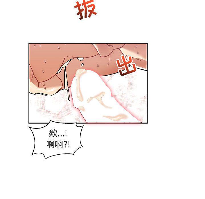 暴走漫画头像韩漫全集-第38话无删减无遮挡章节图片 