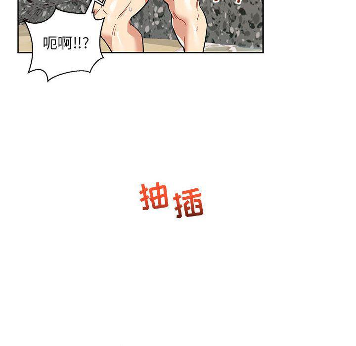 暴走漫画头像韩漫全集-第38话无删减无遮挡章节图片 
