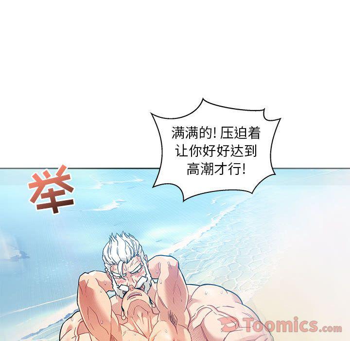 暴走漫画头像韩漫全集-第38话无删减无遮挡章节图片 