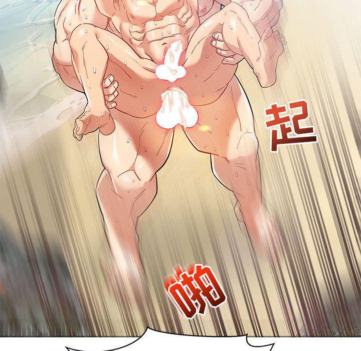 暴走漫画头像韩漫全集-第38话无删减无遮挡章节图片 