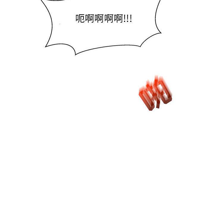 暴走漫画头像韩漫全集-第38话无删减无遮挡章节图片 