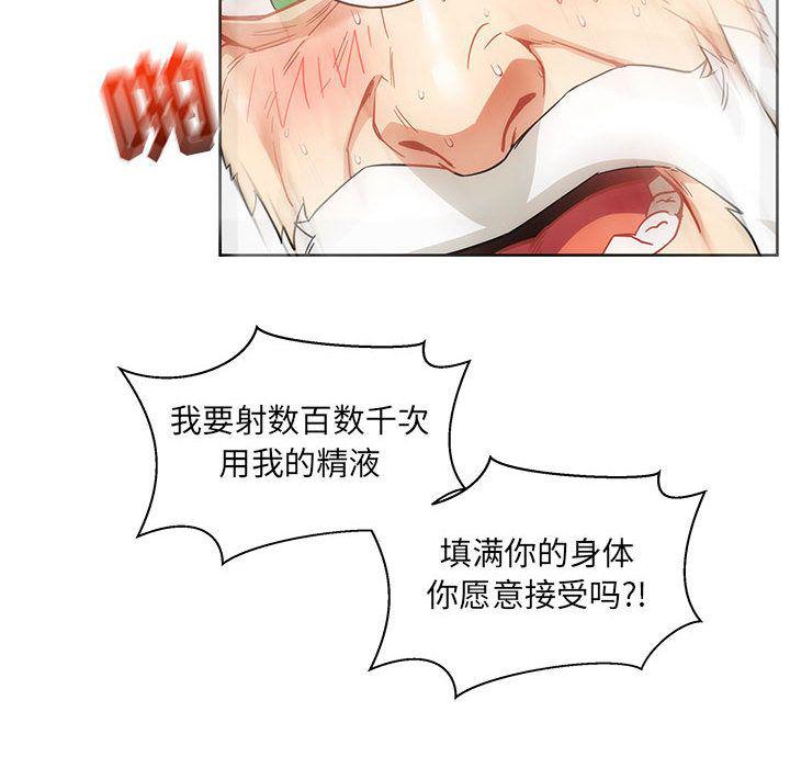 暴走漫画头像韩漫全集-第38话无删减无遮挡章节图片 