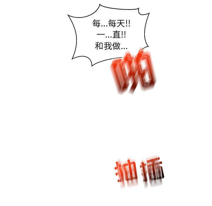 暴走漫画头像韩漫全集-第38话无删减无遮挡章节图片 
