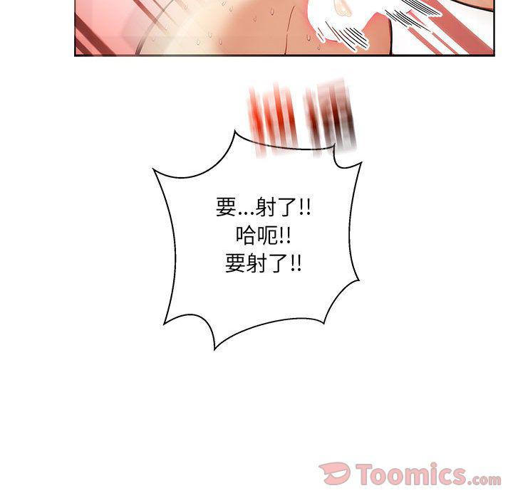 暴走漫画头像韩漫全集-第38话无删减无遮挡章节图片 