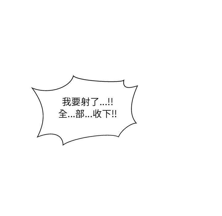 暴走漫画头像韩漫全集-第38话无删减无遮挡章节图片 