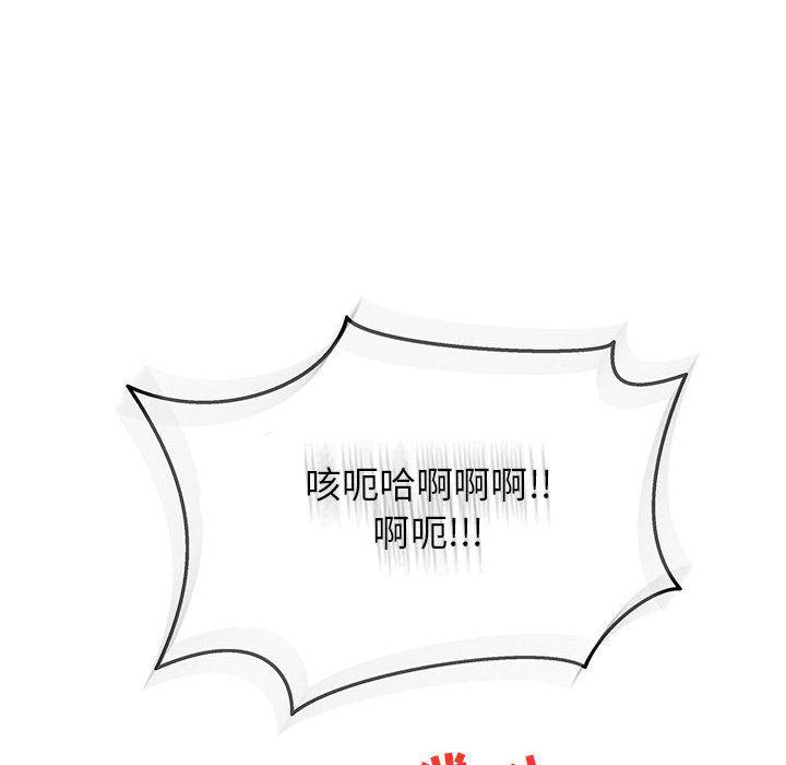 暴走漫画头像韩漫全集-第38话无删减无遮挡章节图片 