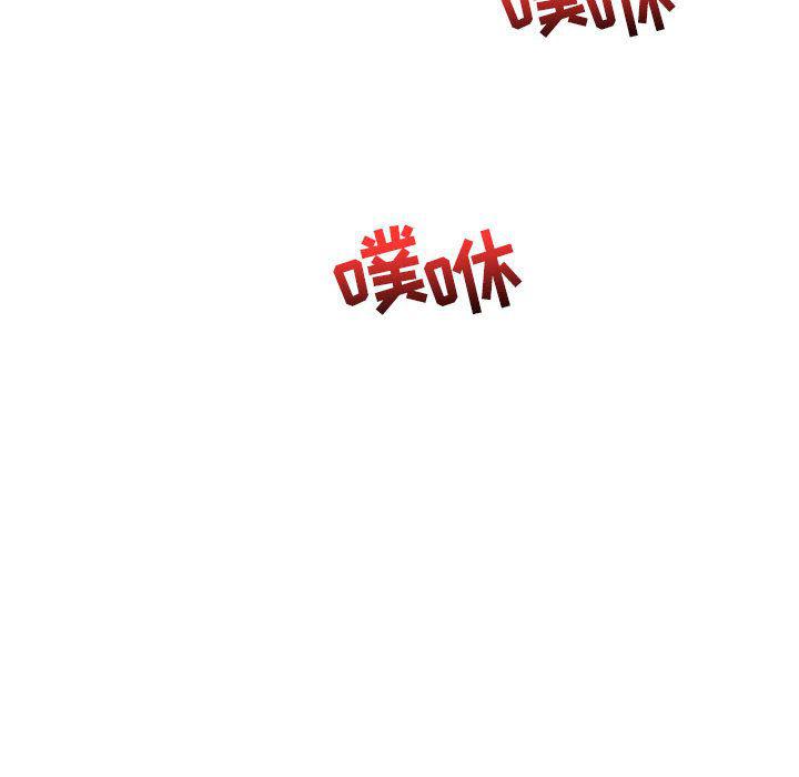 暴走漫画头像韩漫全集-第38话无删减无遮挡章节图片 
