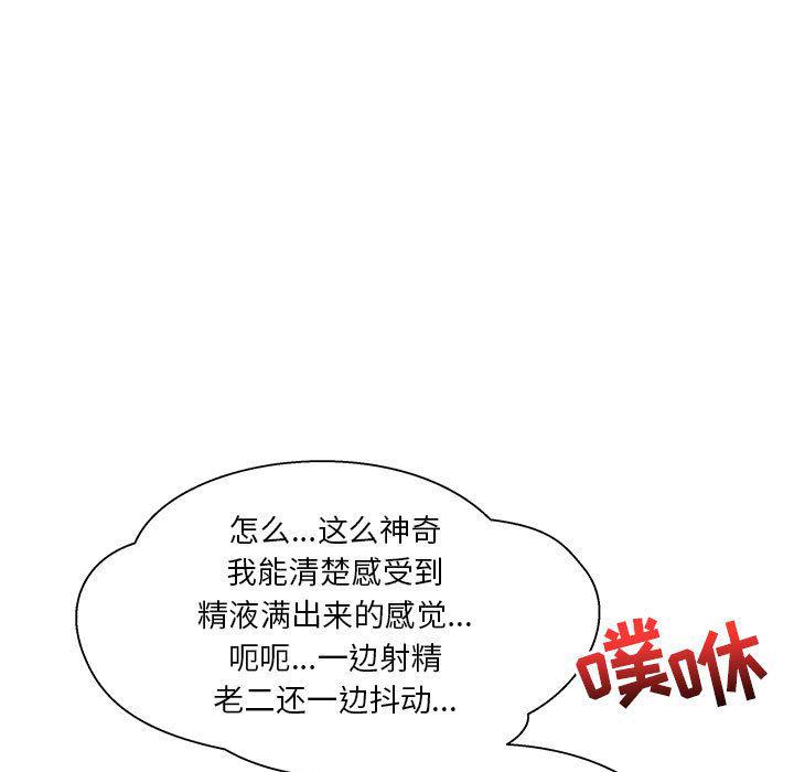 暴走漫画头像韩漫全集-第38话无删减无遮挡章节图片 