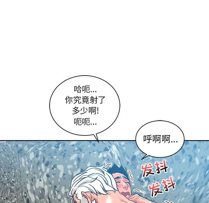 暴走漫画头像韩漫全集-第38话无删减无遮挡章节图片 