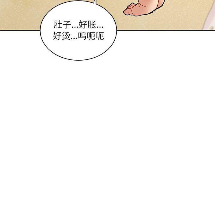 暴走漫画头像韩漫全集-第38话无删减无遮挡章节图片 