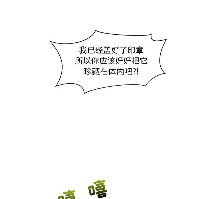 暴走漫画头像韩漫全集-第38话无删减无遮挡章节图片 
