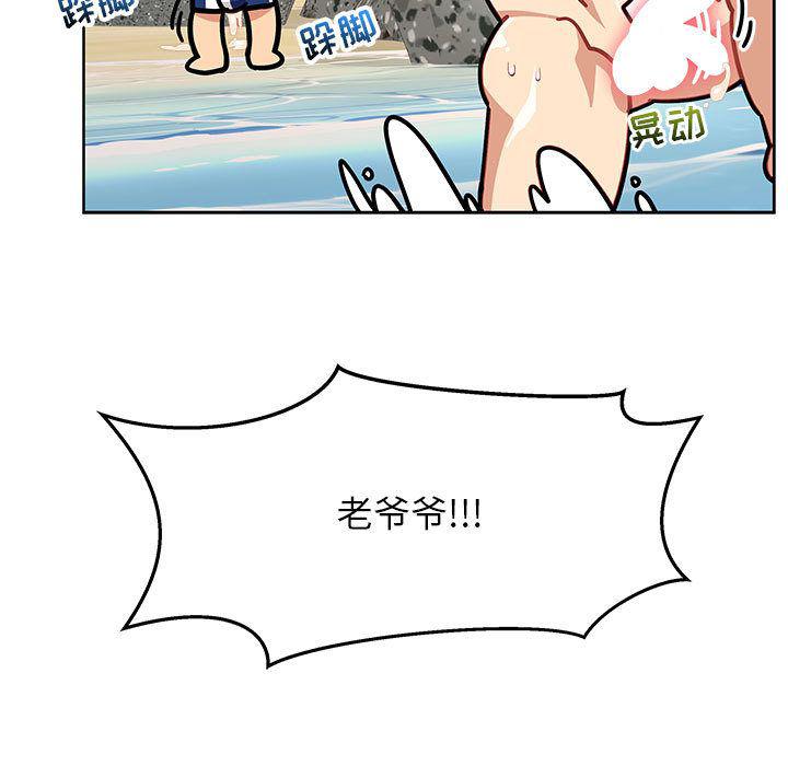 暴走漫画头像韩漫全集-第38话无删减无遮挡章节图片 