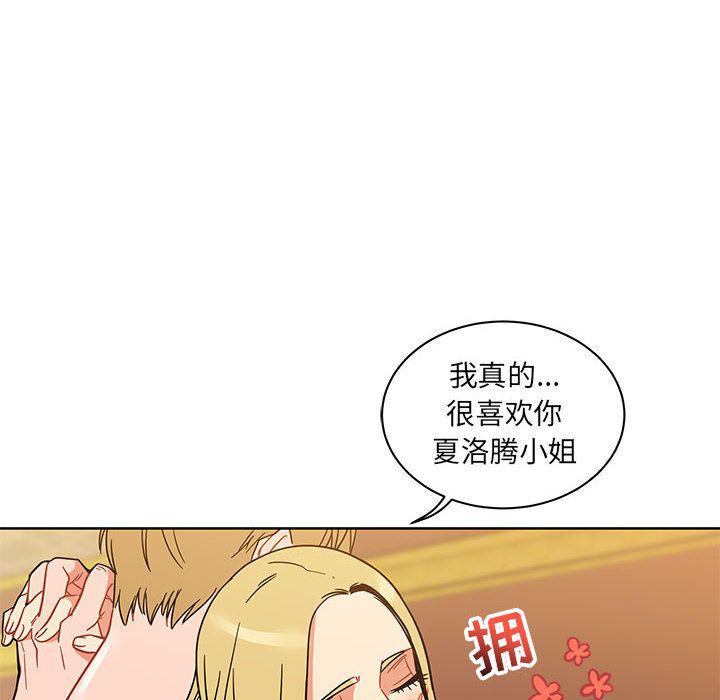 暴走漫画头像韩漫全集-第39话无删减无遮挡章节图片 