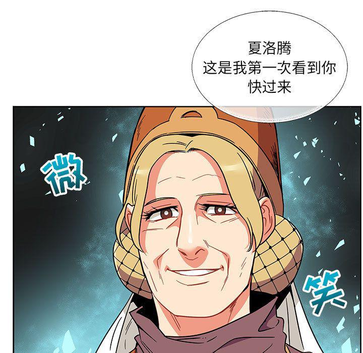 暴走漫画头像韩漫全集-第39话无删减无遮挡章节图片 