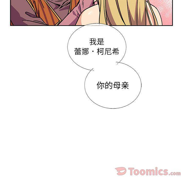 暴走漫画头像韩漫全集-第39话无删减无遮挡章节图片 
