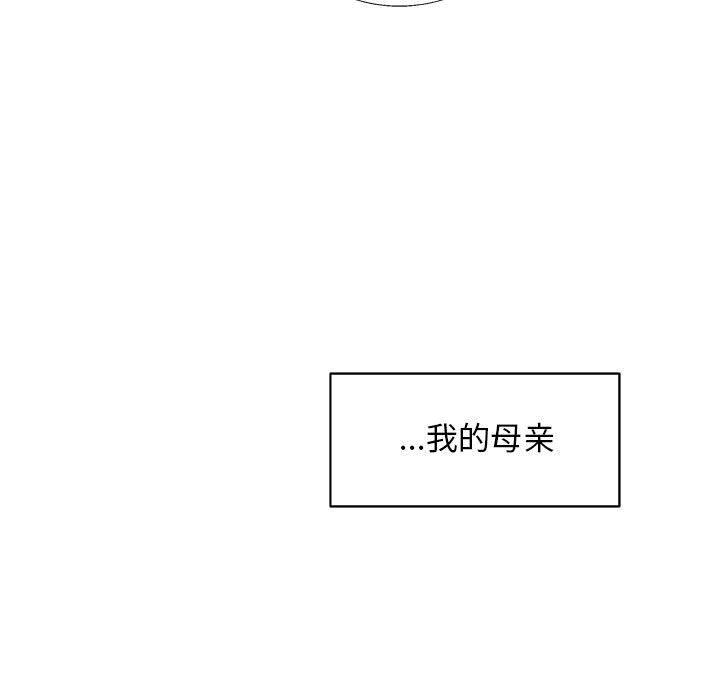 暴走漫画头像韩漫全集-第39话无删减无遮挡章节图片 