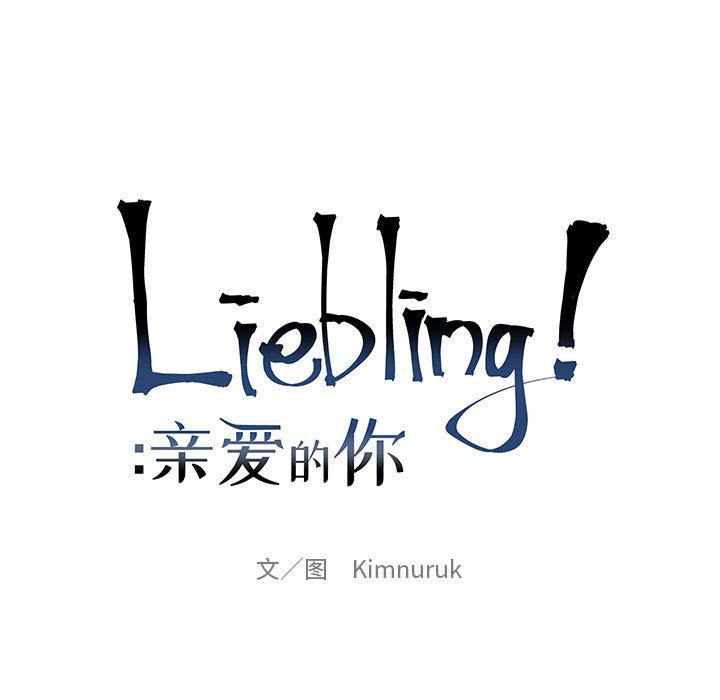 暴走漫画头像韩漫全集-第39话无删减无遮挡章节图片 