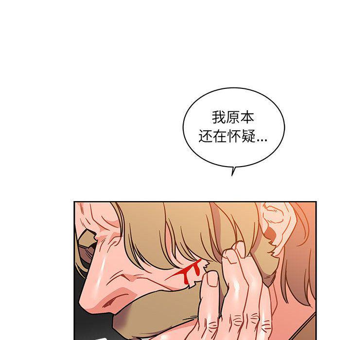 暴走漫画头像韩漫全集-第39话无删减无遮挡章节图片 