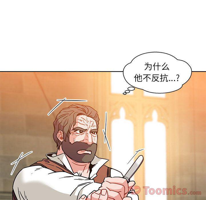 暴走漫画头像韩漫全集-第39话无删减无遮挡章节图片 