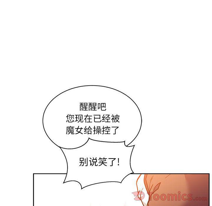 暴走漫画头像韩漫全集-第39话无删减无遮挡章节图片 