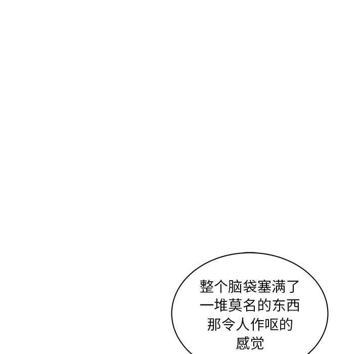 暴走漫画头像韩漫全集-第39话无删减无遮挡章节图片 