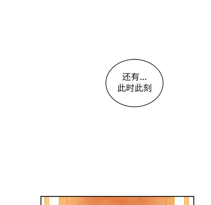 暴走漫画头像韩漫全集-第39话无删减无遮挡章节图片 
