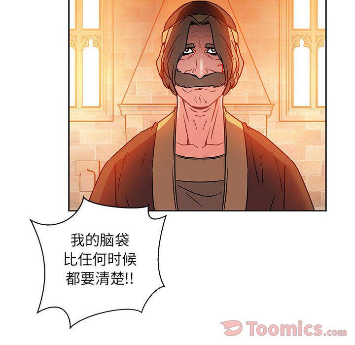 暴走漫画头像韩漫全集-第39话无删减无遮挡章节图片 