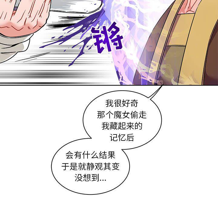 暴走漫画头像韩漫全集-第39话无删减无遮挡章节图片 