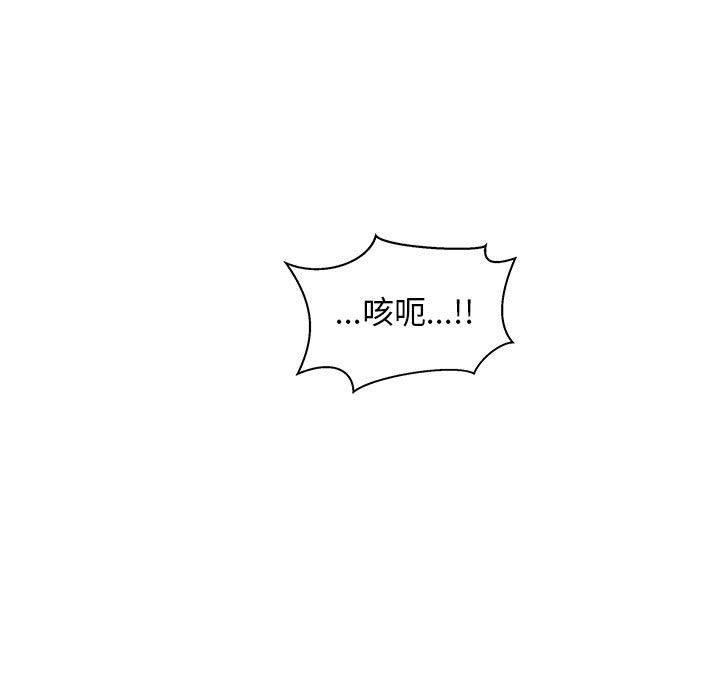 暴走漫画头像韩漫全集-第39话无删减无遮挡章节图片 