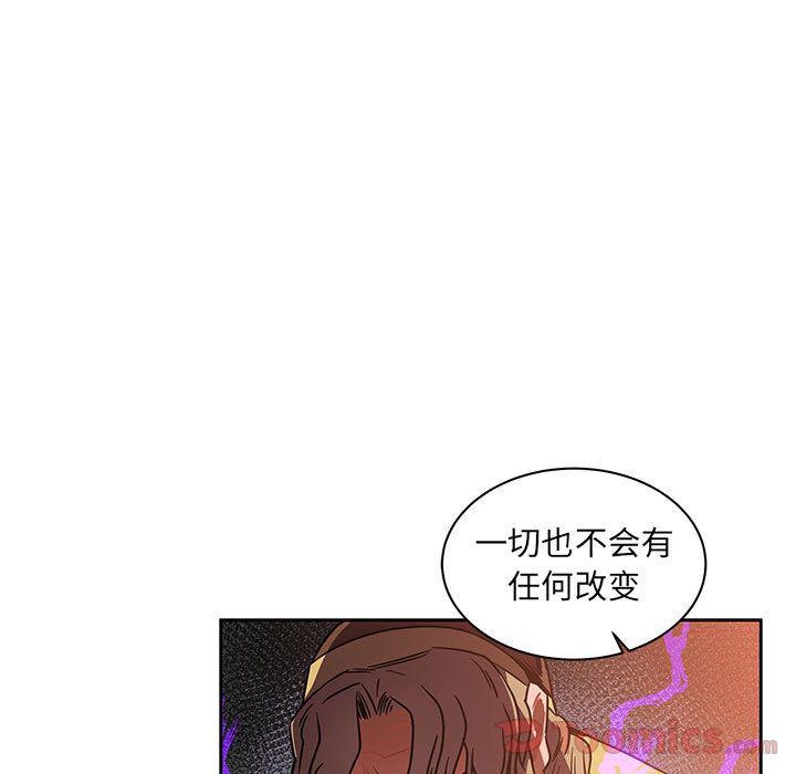 暴走漫画头像韩漫全集-第39话无删减无遮挡章节图片 