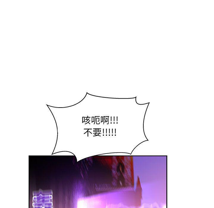 暴走漫画头像韩漫全集-第39话无删减无遮挡章节图片 